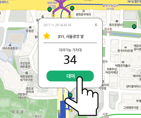 지도에서 대여소 선택
